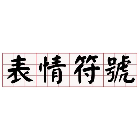 池塘台語|iTaigi 愛台語